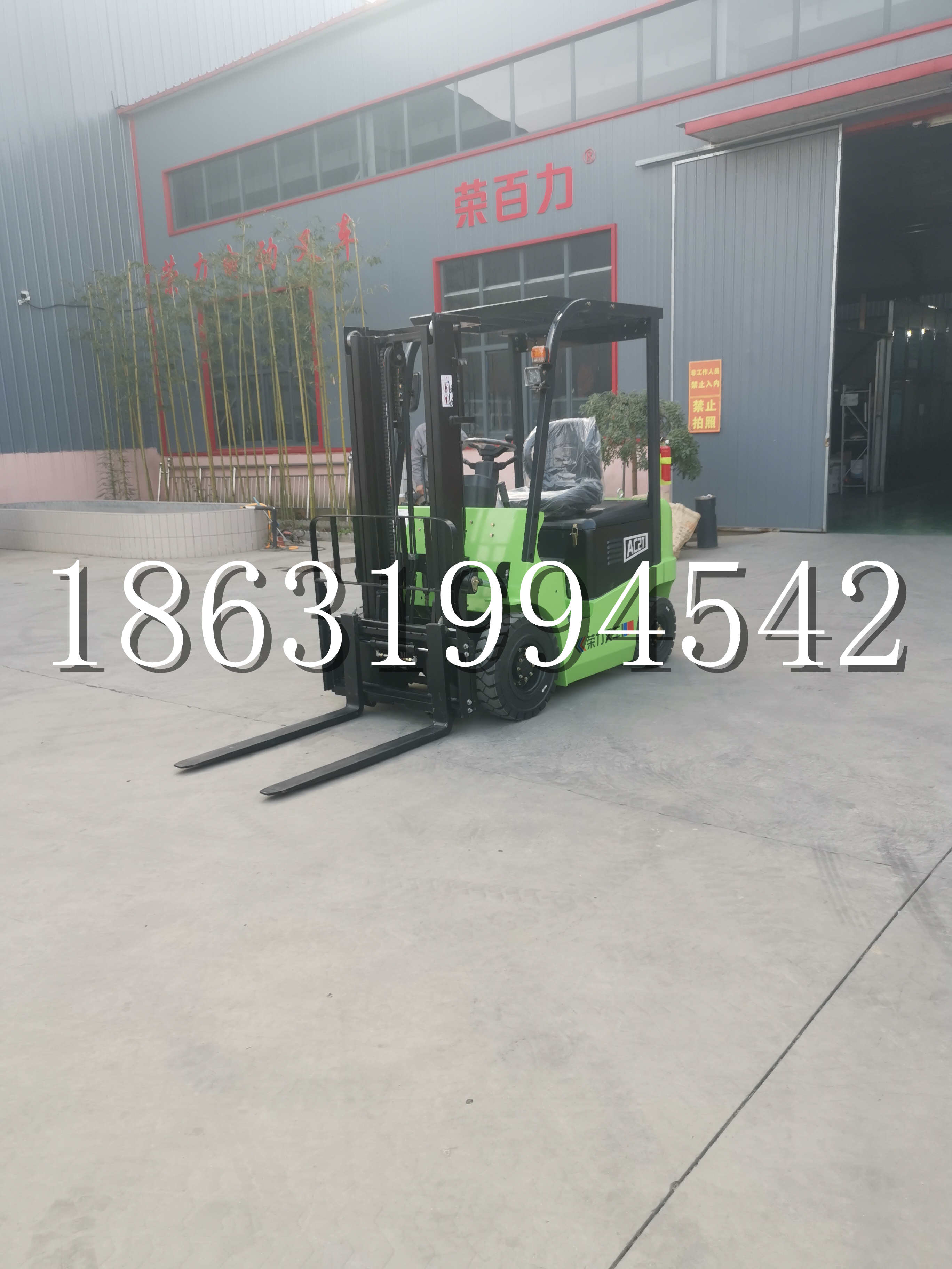庆城县优程2.5吨站驾式全电动液压搬运车3吨电动叉车锂电池托盘铲车地牛